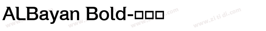 ALBayan Bold字体转换